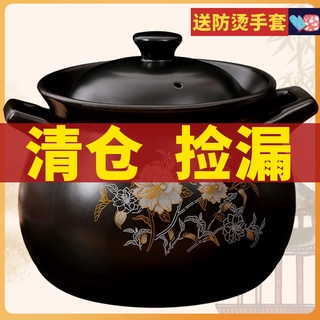 Cazuela estofado olla grande sopa olla resistente a altas temperaturas de cerámica cazuela sopa gas old-fashione vcxn58.my6.22