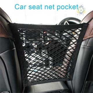 Flash asiento de coche organizador de malla de almacenamiento de carga red bolsillos equipaje gancho bolsa titular