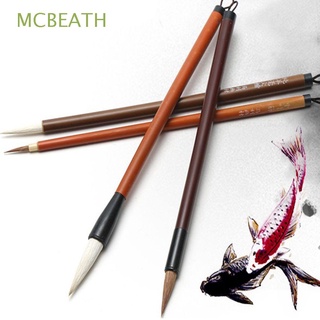 MCBEATH Traditional Painting Brush Watercolor Artist Drawing Calligraphy Pen Art Supplies Large Writing Chinese Painting Weasel&Wool Hair/Multicolor