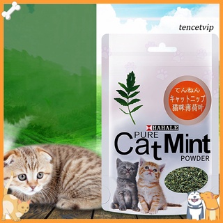 ptimistica-5g/pack gato menta polvo natural catnip mascota gatito limpieza boca sabor golosinas