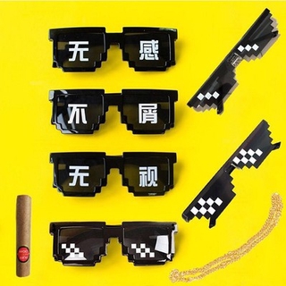 Black Thug Life Glasses Beach Glasses Thuglife 8bit Men New Mosaic Glasses Two-dimensional Sunglasses (2)