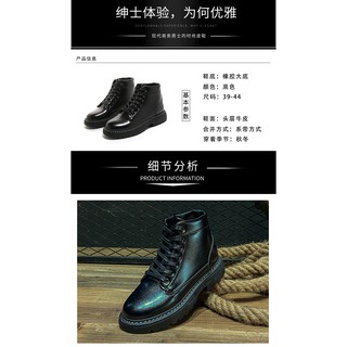 ★ Martin botas de los hombres de la parte superior alta botas de cuero de suela gruesa 2021 otoño e invierno nuevas botas de los hombres botas Martin (7)