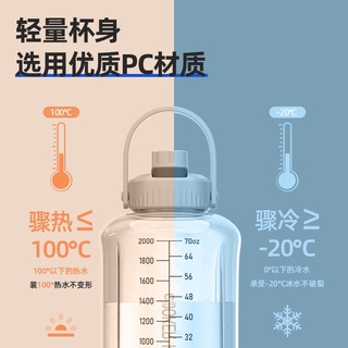 protable sports botella de agua 2000ml gran capacidad verano resistente al otoño hervidor de viaje al aire libre (3)