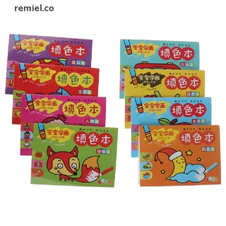 【remiel】 24 Pages Coloring Book Kindergarten Painting Graffiti Baby Painting Picture Book CO (8)
