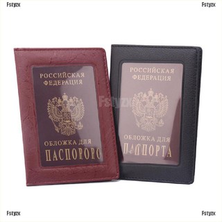 fstyzx russia - funda para pasaporte (para viajar)