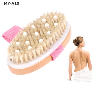 [primavera] Piel seca cepillo corporal exfoliante cepillo de baño espalda fregador cepillo trasero piel cuerpo MY-A10 (6)