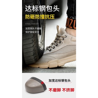 Unisex zapatos de seguridad de los hombres botas de trabajo zapatos Anti-aplastamiento del dedo del pie de acero zapatos Anti-punción ligero zapatos soldador botas de seguridad (5)