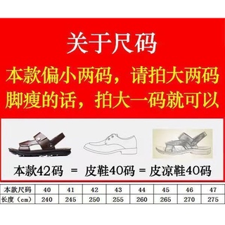 Sandalias De Los Hombres 2021 Zapatos De Playa Transpirable Antideslizante Resistente Al Desgaste De La Suela Suave De Doble Propósito : 2021 : bfhf551 . my11.16 (9)