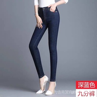 Cepillado Engrosado De Talle Alto Jeans Mujeres 2022 Otoño Invierno Nuevo Estilo Estiramiento Pies Pantalones Flaco W (9)