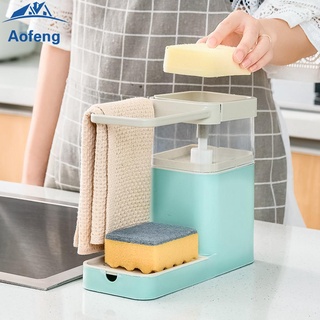 (Formyhome) Kitchen Liquid Detergent Soap Dispenser Dishcloth Storage Rack for Wash Cleaning (5)
