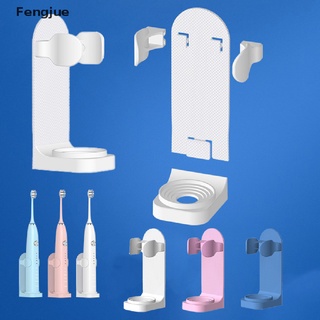 Fengjue - soporte de cepillo de dientes eléctrico para pared, soporte para cepillo de dientes, soporte para cepillo de dientes MY