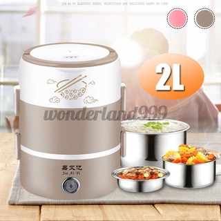 portátil eléctrico caja de almuerzo arroz olla calentador de alimentos vaporizador contenedor 2l