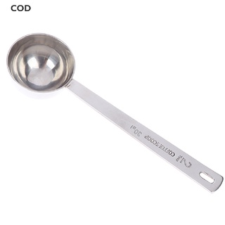 [cod] 30 ml de metal cuchara medidora de café espesar mango largo cucharada caliente