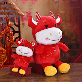 [cod] 22 cm 2021 año nuevo chino zodiaco buey ganado peluche juguetes lindo vaca roja mascota muñeca caliente