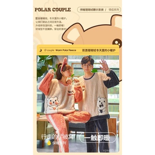 Pijamas de pareja de amor caqui de invierno terciopelo acolchado grueso de lana de Coral traje deportivo de franela para mujer de estilo coreano para hombre ropa de casa (7)