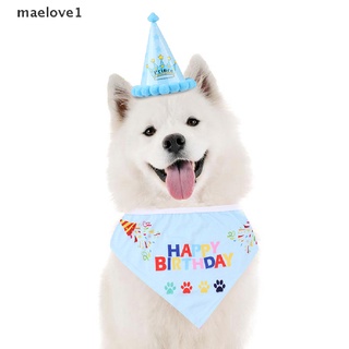 [maelove1] mascota gato perro feliz fiesta de cumpleaños corona sombrero cachorro babero collar gorra headwear disfraz [maelove1]