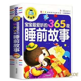 DLOPHKDE 365 Noches Libro De Cuentos De Hadas Para Niños Imágenes Chino Mandarín Pinyin Libros Bebé Hora De Acostarse