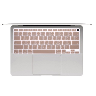 HRH-Funda De Teclado De Silicona Para MacBook Air De 13 Pulgadas M1 7 (Versión 2020) (4)