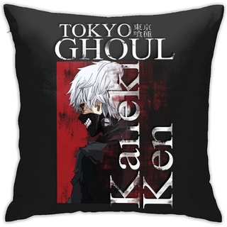 Ghoul Anime almohada cuadrado, impreso funda de almohada casa cuadrada, cojín hogar sala de estar cama sofá coche cuadrado