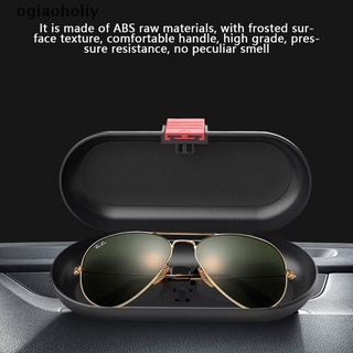 ogiaoholiy universal interior del coche gafas de sol caso integrado fibra terciopelo gafas de sol caja co