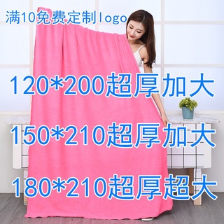 Toallas de baño para aumentar los hombres y las mujeres del hogar que el algodón puro, absorbente, de secado rápido, sin pelusa, zhishenggongmao.my