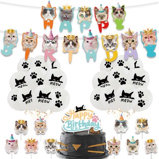 32 unids/set globos de gato feliz cumpleaños banderas y globos MEOW para mascotas amante de los gatos niños gato tema fiesta de cumpleaños