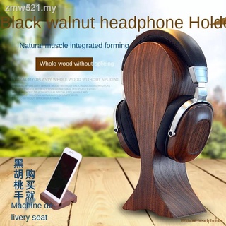 Sombra gigante nogal norte soporte de auriculares de madera maciza percha de auriculares de madera maciza creativo soporte de exhibición de auriculares