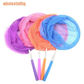 ✿whalesfallhg✿ Kids Extendable Fishing Butterfly Insect Net Adjustable Telescopic Handle Toys