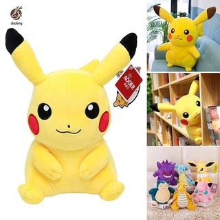 Lowest price Plush Doll with Pikachus Gota Duck Mutant Ninja Turtles Fire Dragons Type etc PP Cotton Filled Gift for Teenager