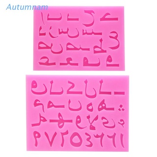 Autu - molde de silicona para Fondant (2 unidades, letras árabes, alfabeto, número de resina)