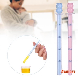 AVAR Baby Medicine alimentador dispositivo versión mejorada Anti asfixia jeringa tipo seguro