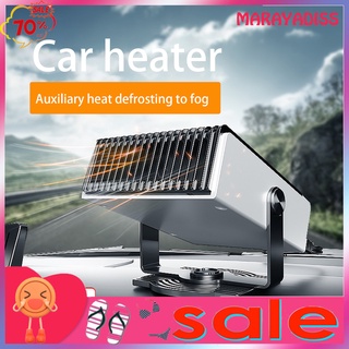 marayadiss.co Car Heater Fast Heating Heat-resistant Portable 12V/24V Electric Heating Fan Defroster Demister for Automotive