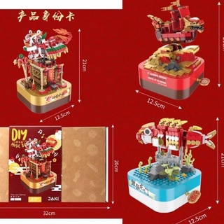 Lego caja de música Cny, Lego chino año nuevo tema, decoración de año nuevo chino, Lego
