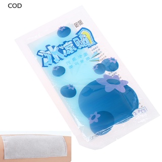 [cod] 5 bolsas de enfriamiento para niños parches de fiebre baja temperatura gel de hielo pasta caliente (3)