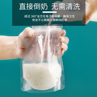 Bolsas de almacenamiento de leche materna paquete de protección de frescura desechable tamaño pequeño100MLPaquete de bolsas de leche150ML250MLBolsa de almacenamiento (3)