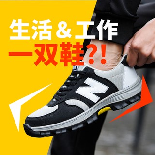 asics zapatos de seguridad botas de seguridad zapatos de corte bajo seguridad al aire libre zapatos de trabajo anti-aplastamiento anti-piercing zapatillas de deporte zapatos de senderismo (1)
