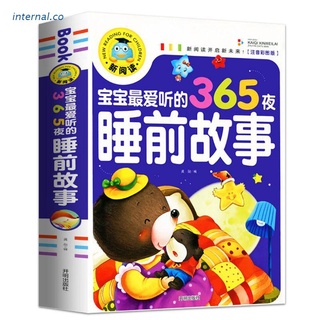INT1 365 Noches Libro De Cuentos De Hadas Para Niños Imágenes Chino Mandarín Pinyin Libros Bebé Hora De Acostarse