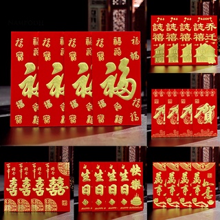 Pp 6Pcs sobres rojos bolsillos suerte dinero paquetes festivos para año nuevo el Festival de primavera
