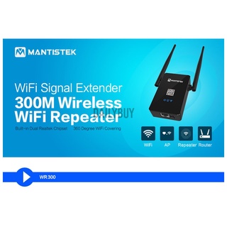 Mantistek 300Mbps 5dBi red inalámbrica W!Fi repetidor extensor AP Router 3 modos dailybuy