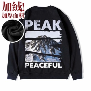 Japanese tide brand round neck autumn and winter plus velvet thick loose hedging fat trend plus fat plus size hoodless sweater men (1)