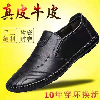 Zapatos de los hombres 2021 transpirable zapatos de cuero casual zapatos de los hombres de fideos suave guisantes de los hombres zapatos de trabajo 2021 [bfhf551.my]