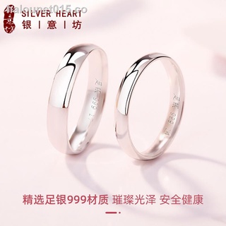 [en stock] anillo amante anillo hombres y mujeres plata de ley 999 pareja modelos un par de anillo liso anillo nicho diseño anillo para novia regalo de cumpleaños