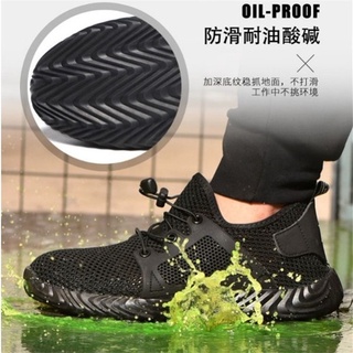 Supermant dedo del pie de acero zapatos de los hombres ligero transpirable zapatos de seguridad Anti-aplastamiento y Anti-piercing zapatos de trabajo (2)