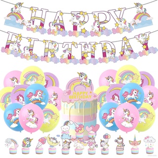 my little pony tema de dibujos animados feliz cumpleaños fiesta decoración conjunto lindo pastel topper globos banner suministros anime de alta calidad