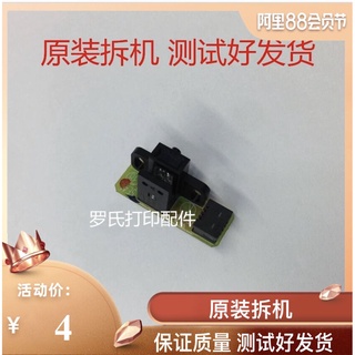 Sensor de disco de sensor de disco de rejilla Epson L111 / L211 / L301 / L303 / L351 / L353