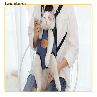[twointeres] mochila de viaje para mascotas, gato, bolsa de viaje, mochila transpirable, bolsa de hombro [twointeres]
