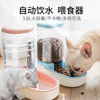 Alimentador de alimentos para alimentar a los bebes para guardar comida para mascotas Gatos automático tazón de gato alimentador de agua combinación de perros tazón de gato tazón de perro
