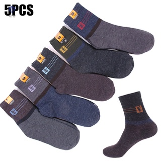 5 pares/Set de calcetines de tobillo para hombre, otoño, invierno, hogar, hombre, Casual