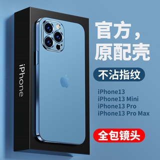 Apple 13 Teléfono iPhone13 Pro max Ultra-Delgado Transparente Silicona Funda Protectora 13mini Resistente A Los Golpes Todo Incluido