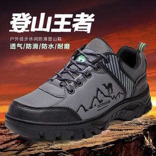 Los Hombres Zapatos De Senderismo Transpirable Zapatillas De Deporte Al Aire Libre Escalada Impermeable Resistente Desgaste Y Antideslizante (1)